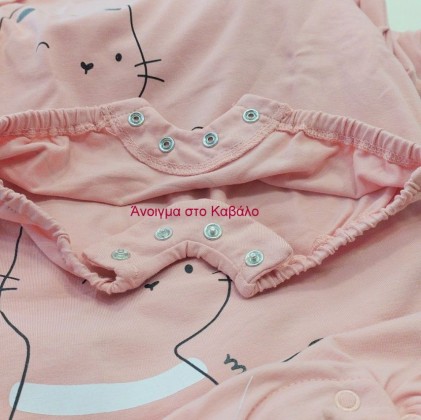 Baby Bodysuit Summer Kitten Pink