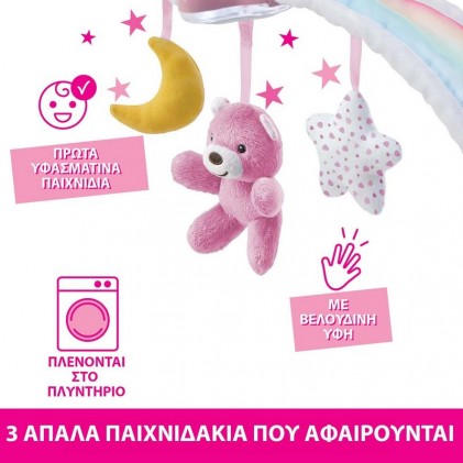 Chicco Μπάρα Κούνιας με Μουσική First Dreams 2 In 1 Rainbow Pink Sky
