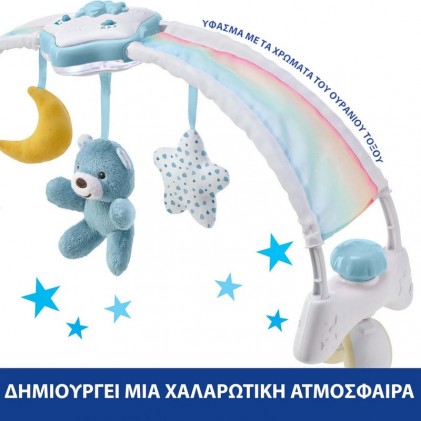 Chicco Μπάρα Κούνιας με Μουσική First Dreams 2 In 1 Rainbow Sky Blue