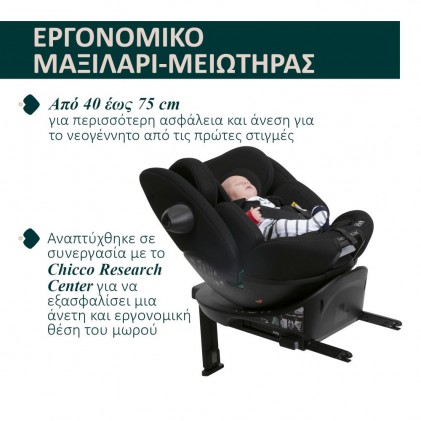 Chicco EverOne Καθισματάκι Αυτοκινήτου i-Size με Isofix Black 40-150CM 87148-95