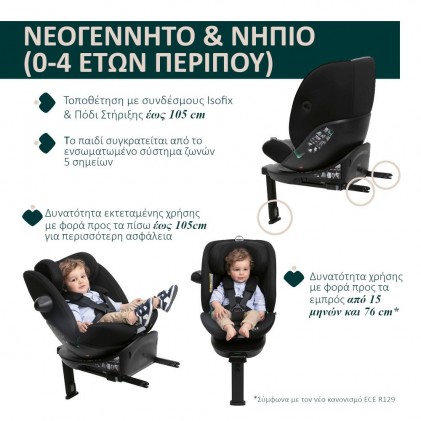 Chicco EverOne Καθισματάκι Αυτοκινήτου i-Size με Isofix Black 40-150CM 87148-95