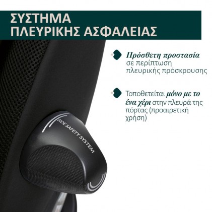 Chicco EverOne Καθισματάκι Αυτοκινήτου i-Size με Isofix Black 40-150CM 87148-95